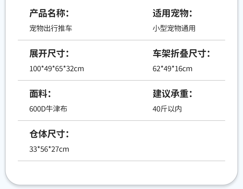 Pet car CW201 details page_18 whizbebePet car CW201 details page_19 