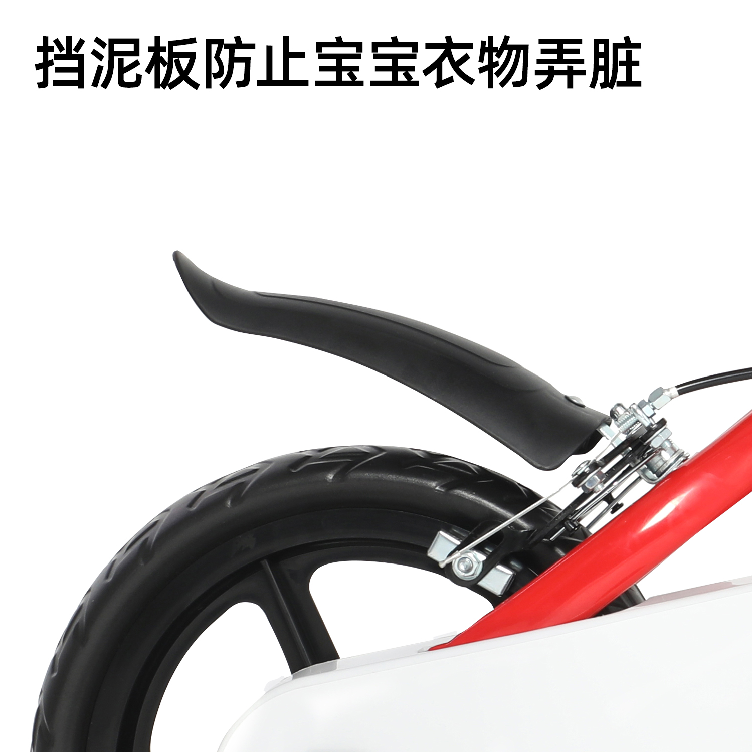 荟智儿童自行车HB1206Q 