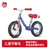 荟智儿童平衡车无脚踏踏板滑行车宝宝学步车男孩滑步3-4岁6平衡车 
