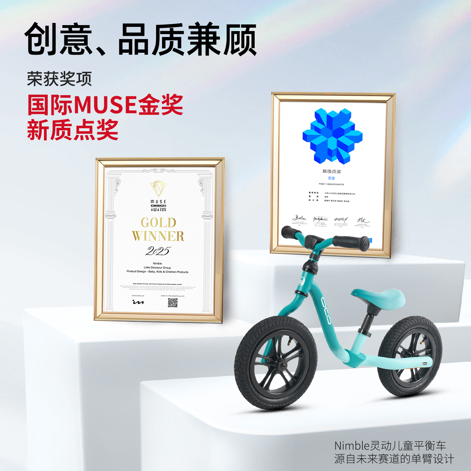 whizbebe荟智灵动儿童平衡车滑步车2-3-6岁男女孩学步入门溜溜车 