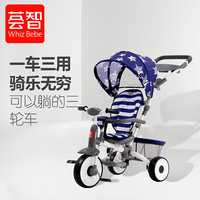 Tricycle series (whizbebe (Huizhi) HSR201)