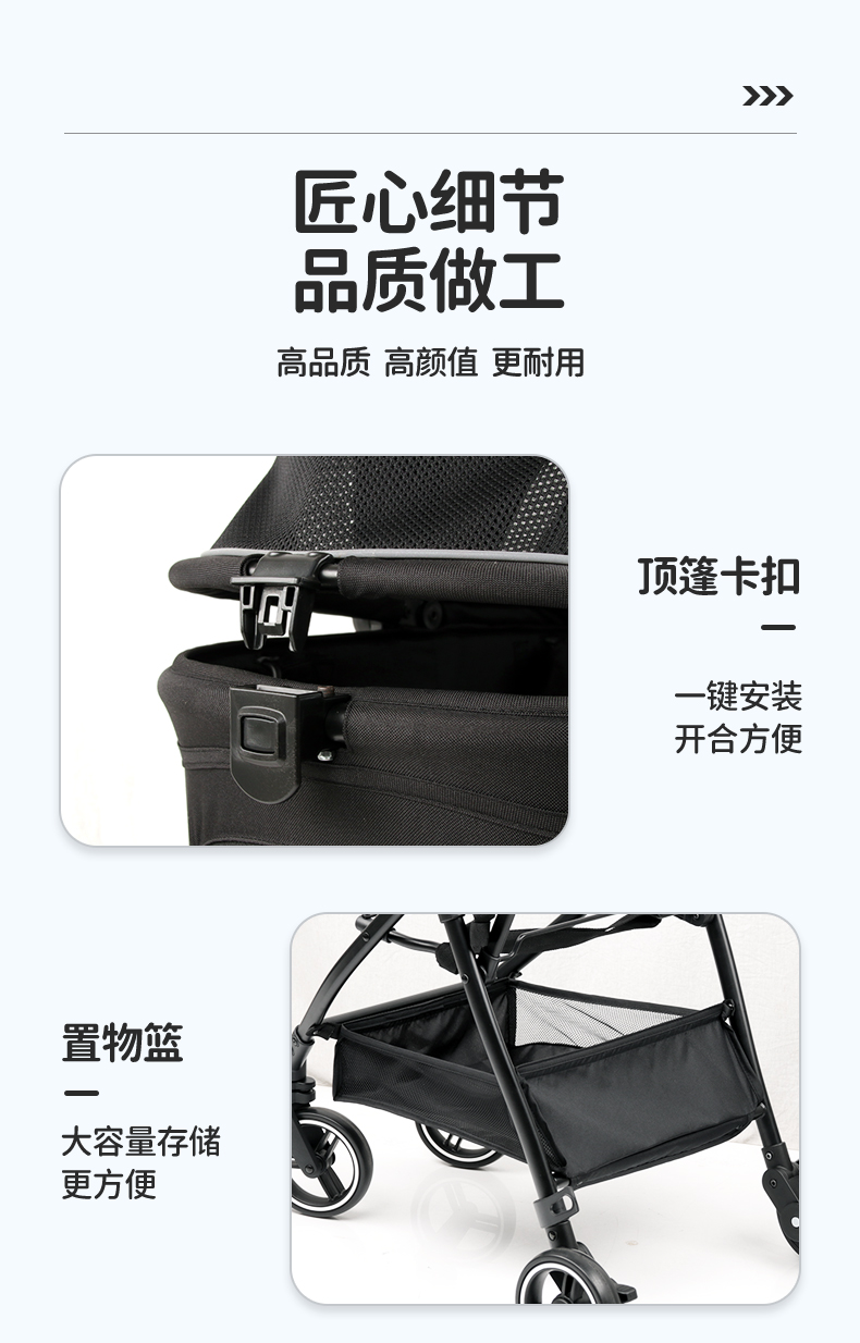 whizbebePet car CW201 details page_13 