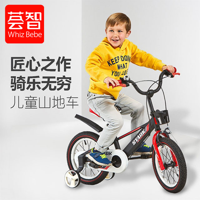 Bicycle series (whizbebe (荣智) HB19)
