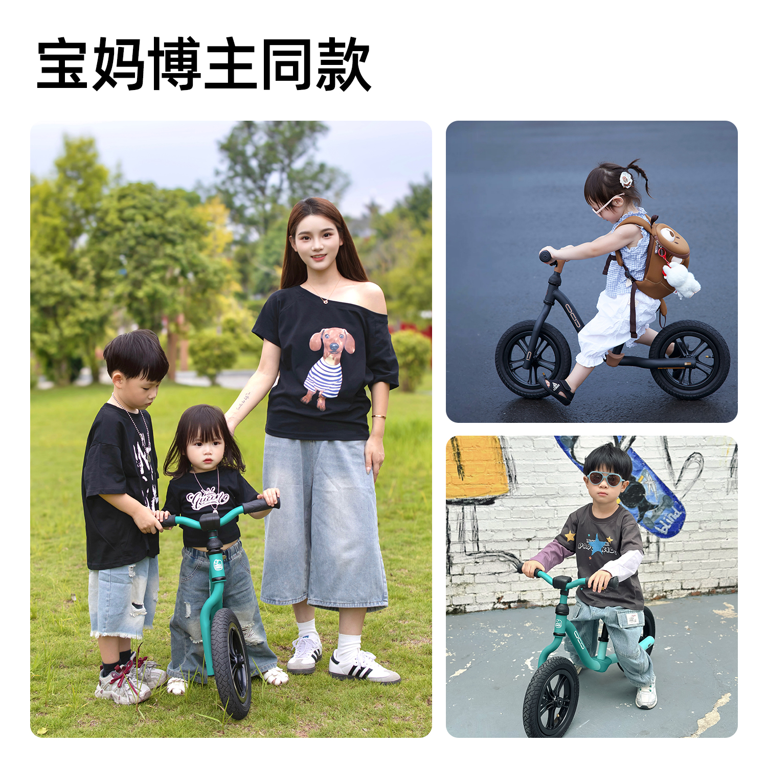 whizbebe荟智灵动儿童平衡车滑步车2-3-6岁男女孩学步入门溜溜车 