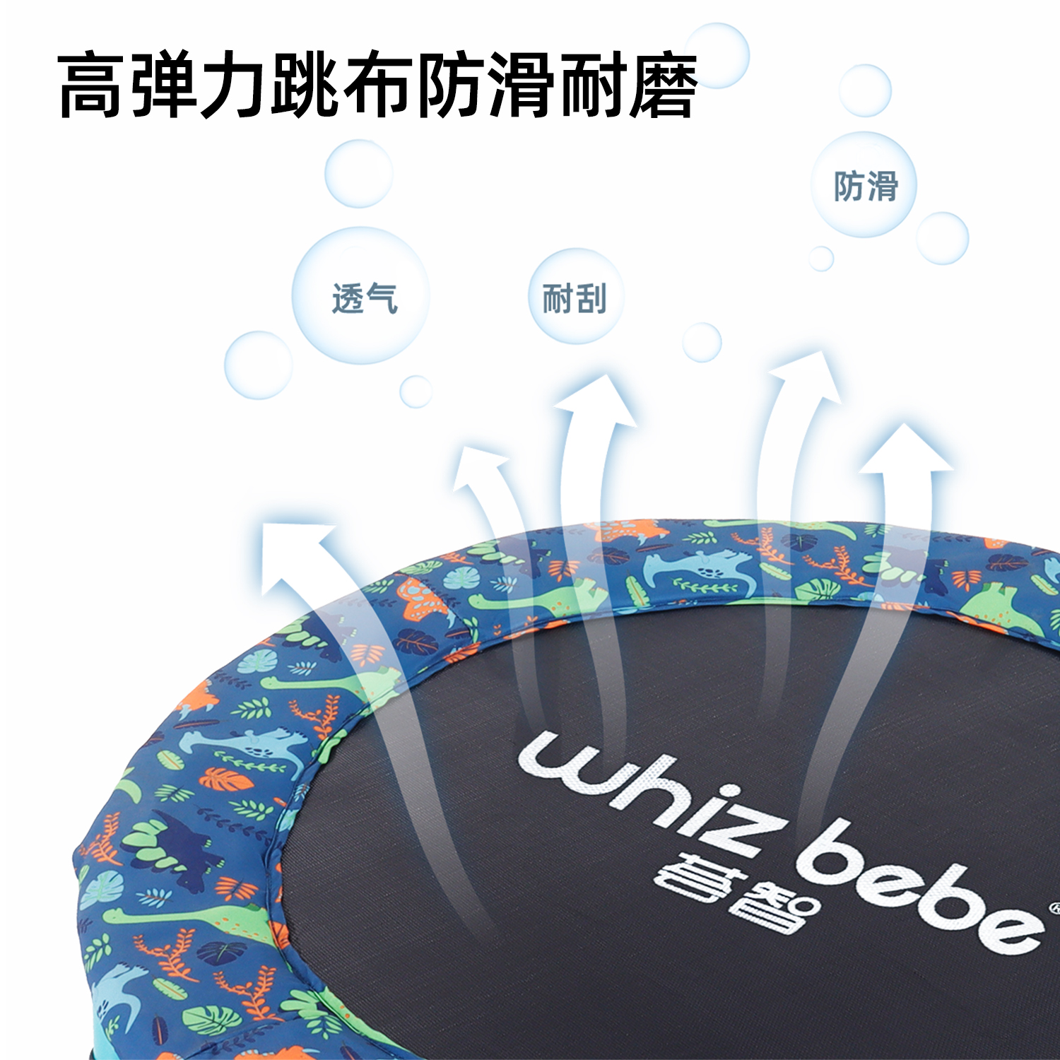 荟智蹦蹦床家用儿童蹦床室内增高弹跳床健身房家庭跳跳床 