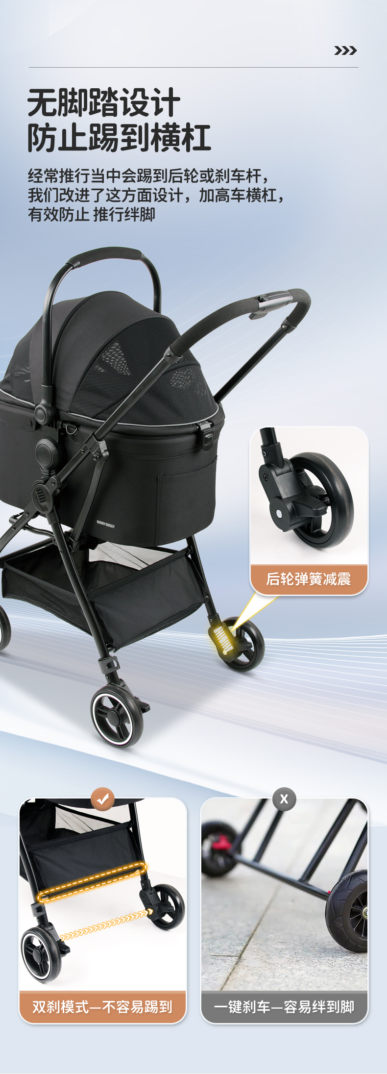 whizbebePet car CW201 details page_10 