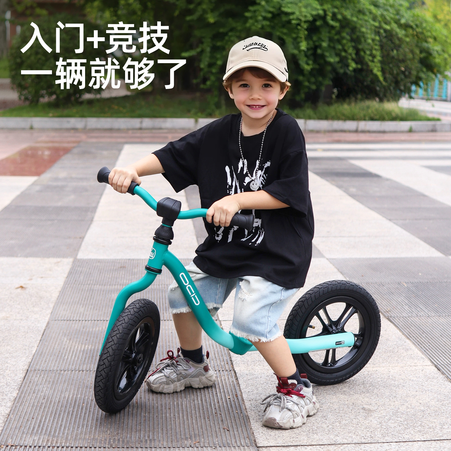 whizbebe荟智灵动儿童平衡车滑步车2-3-6岁男女孩学步入门溜溜车 