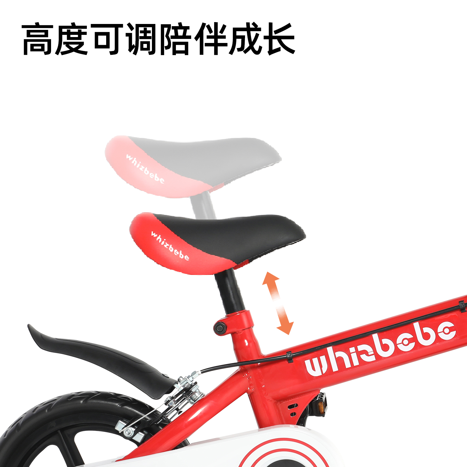 荟智儿童自行车HB1206Q 