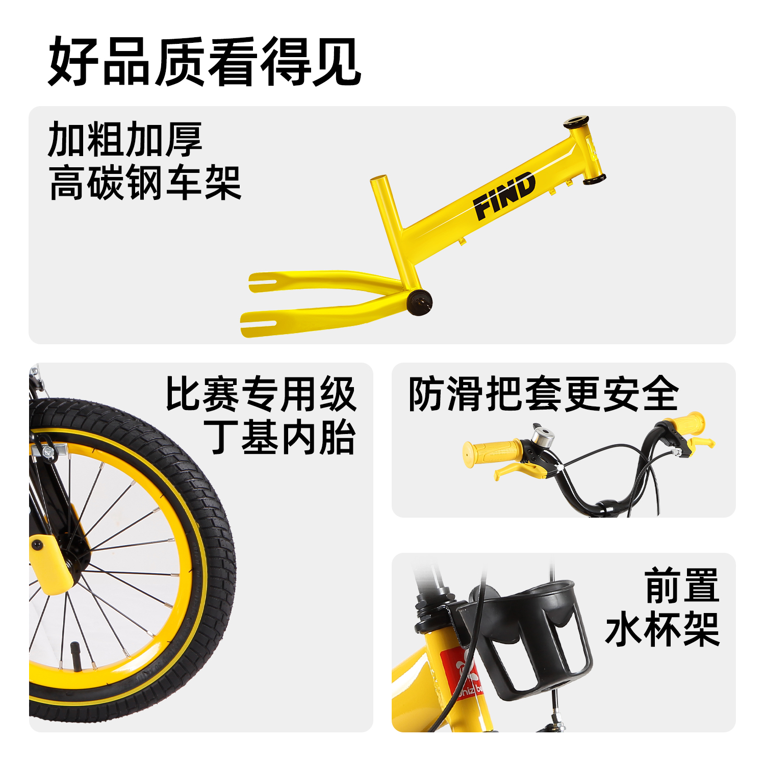 荟智儿童自行车中大童男孩女孩单车脚踏车2岁-3-6岁12-16寸山地车 