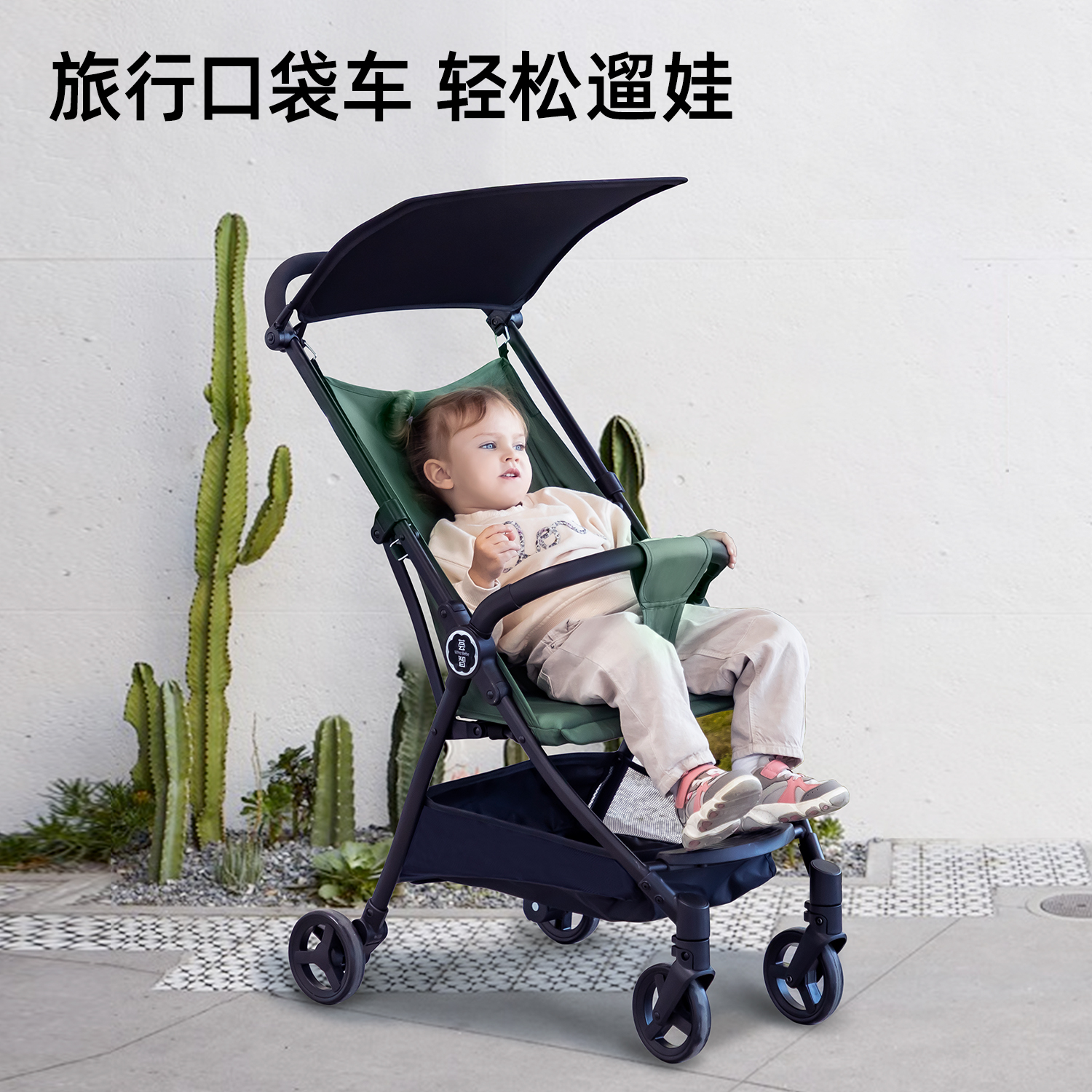 荟智口袋推车婴儿推车轻便折叠儿童遛娃神器夏季透气旅行溜娃车 