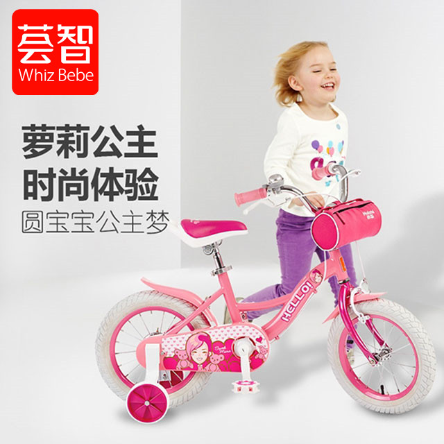 Bicycle series (whizbebe (Huizhi) HG80)