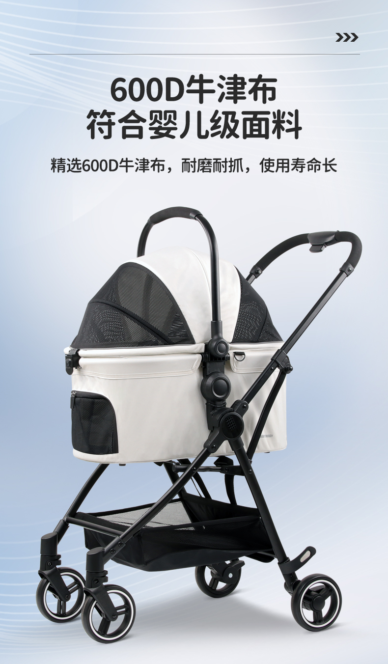 whizbebePet car CW201 details page_05 