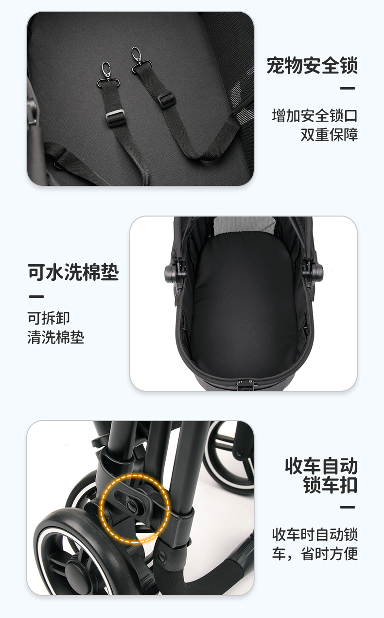 whizbebePet car CW201 details page_15 