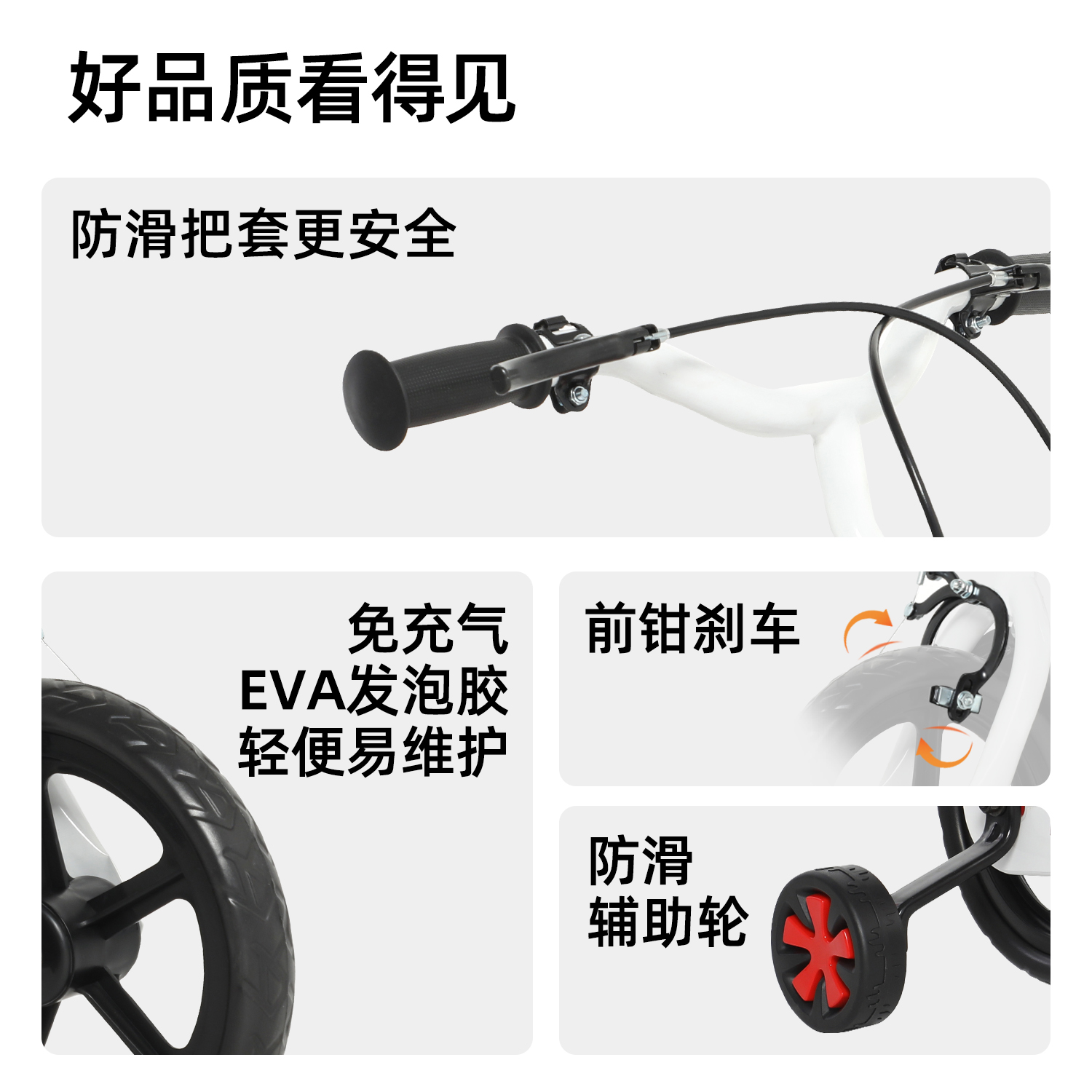 荟智儿童自行车HB1206Q 