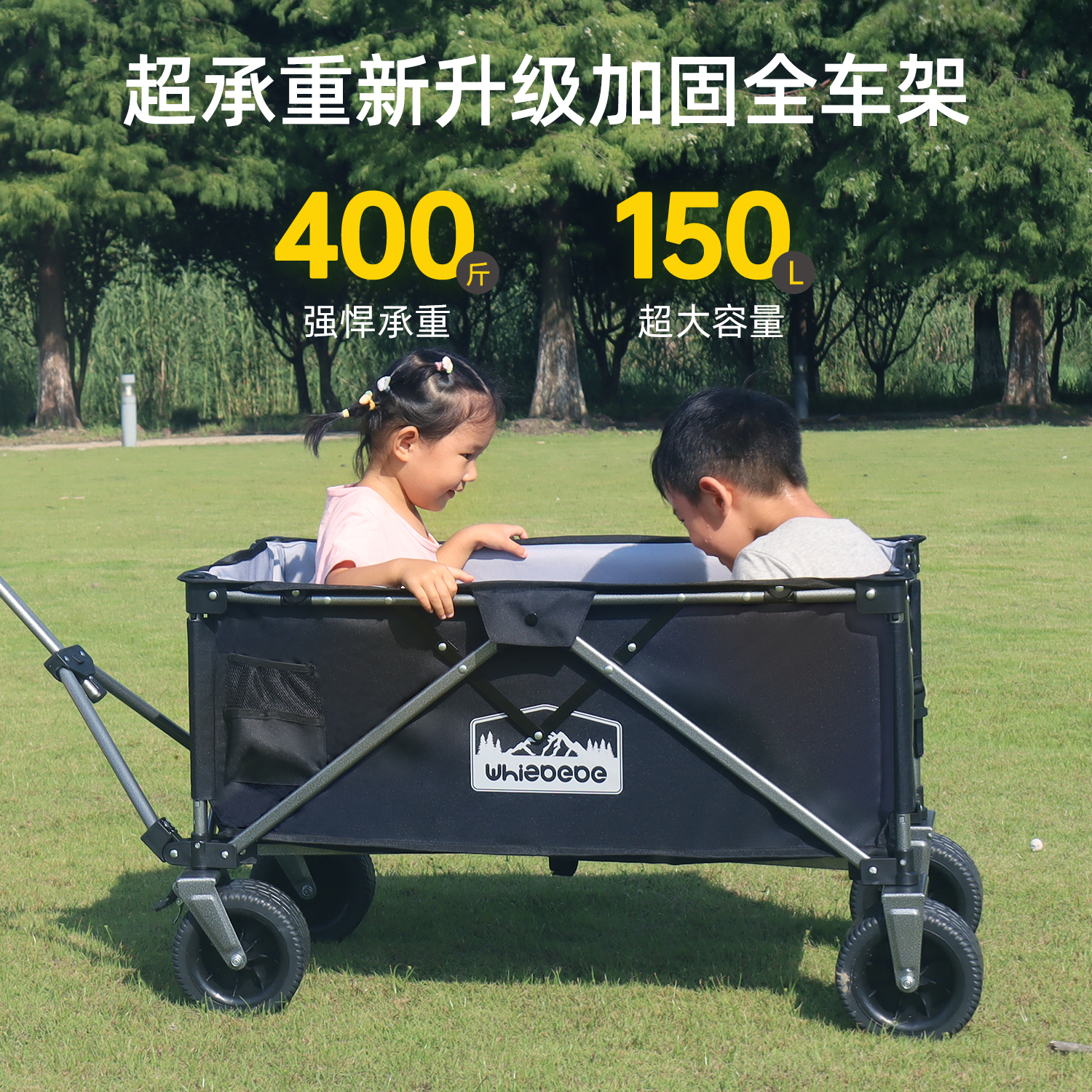 荟智儿童可坐露营推车可折叠户外营地拖车手推车野餐野营手拉车 