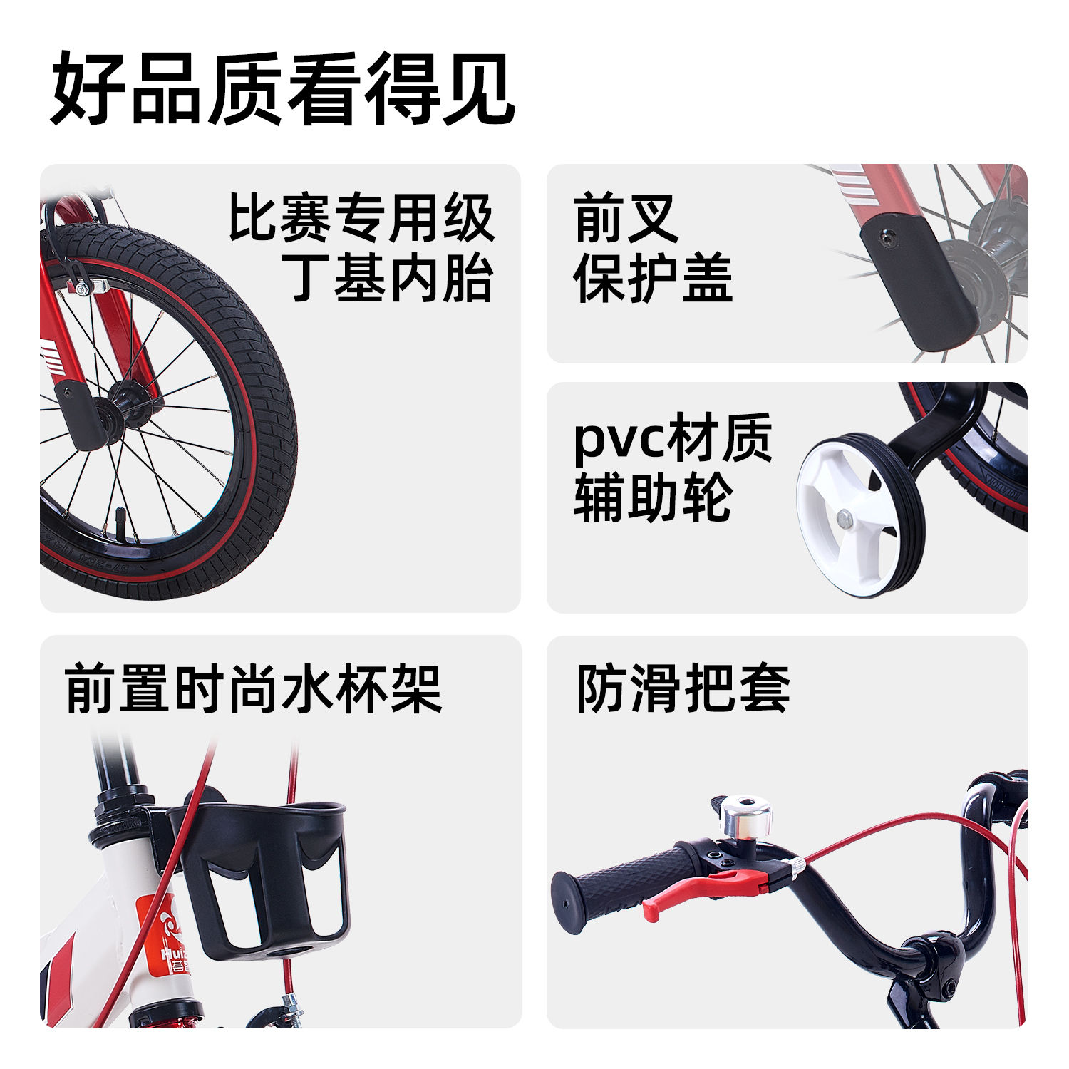 荟智儿童自行车中大童男孩女孩脚踏自行辅助轮2-3-6岁16寸单车 