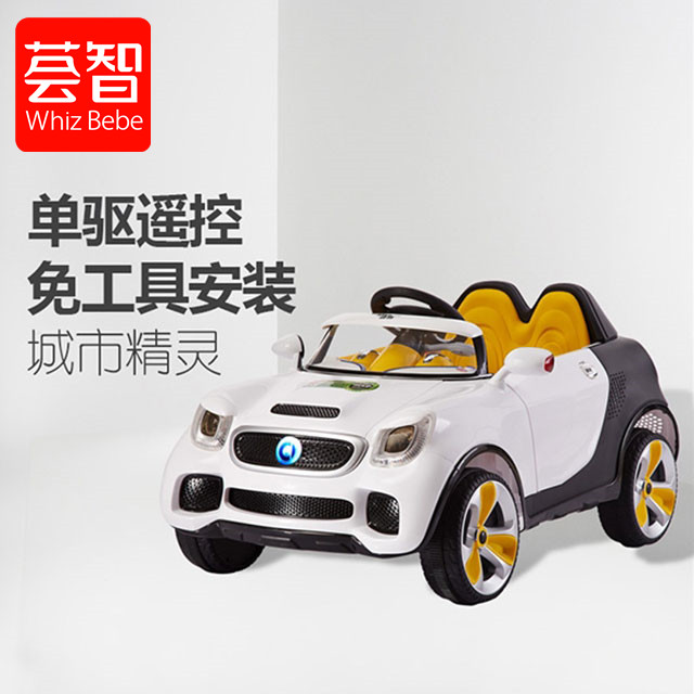 Electric vehicle series (whizbebe (Hui Zhi) HW888)